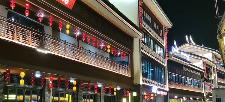 尤溪乐家酒店图片