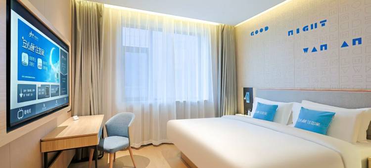 如家酒店neo(长白山西景区游客中心店)图片