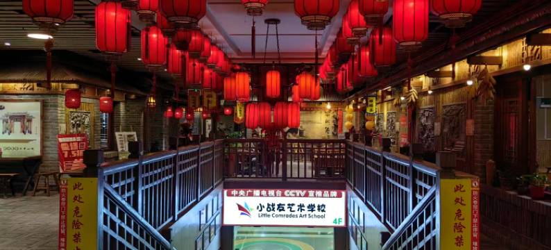 艾雅轩民宿图片