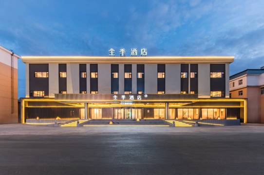 全季酒店(呼伦贝尔海拉尔机场成吉思汗广场店)