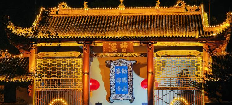 韶关碧桂园凤凰酒店(百年东街店)图片