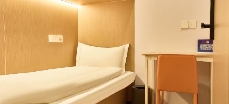 住小叮酒店(北京三里屯团结湖地铁站店)图片