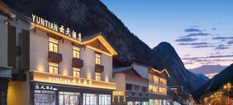 云天酒店(九寨沟景区店)图片