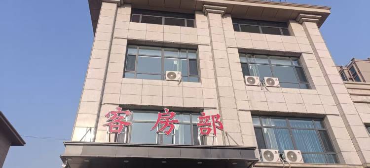 蒙宿宾馆(乌兰察布高铁站店)图片