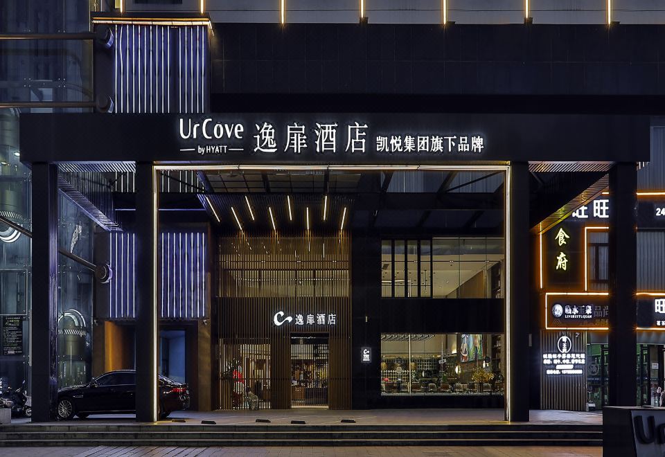 嘉善中心逸扉酒店外景图