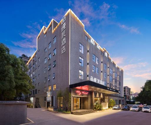 品缦辰酒店(长沙万家丽高桥北地铁站店)图片