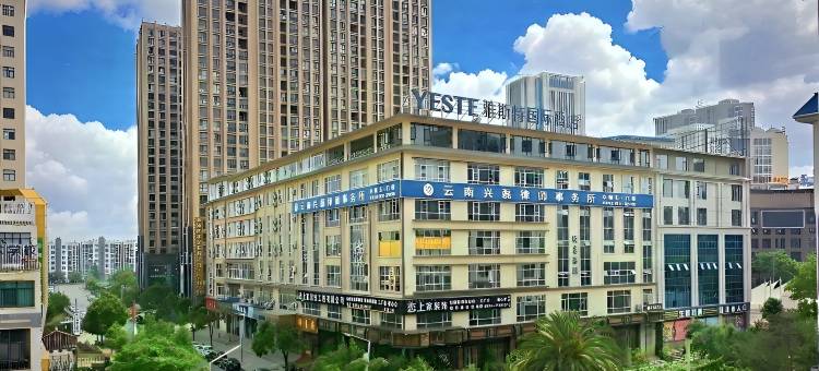 雅斯特国际酒店 ▏轻奢典雅人文设计(曲靖麒麟区嘉城商业广场店)图片