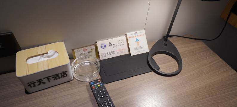行天下假日酒店(海宁火车站店)图片