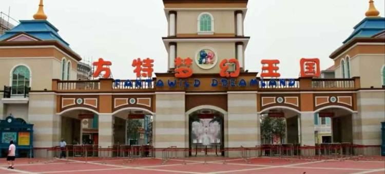 维也纳酒店(青岛红岛会展中心高铁站店)图片