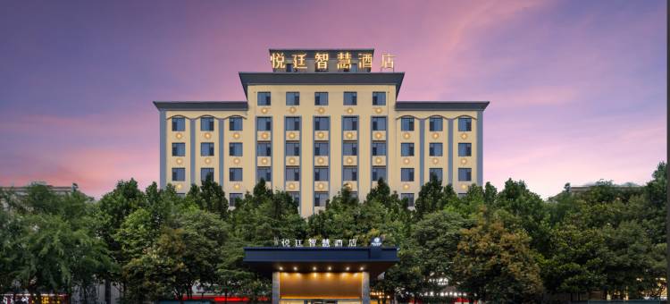 铂雅悦廷智慧酒店(亳州南站散客集散中心店)图片