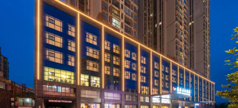 远承云栖酒店(安顺西高铁站万象城店)图片