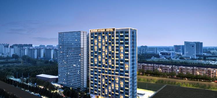 亚朵酒店(郑州中牟郑开大道店)图片