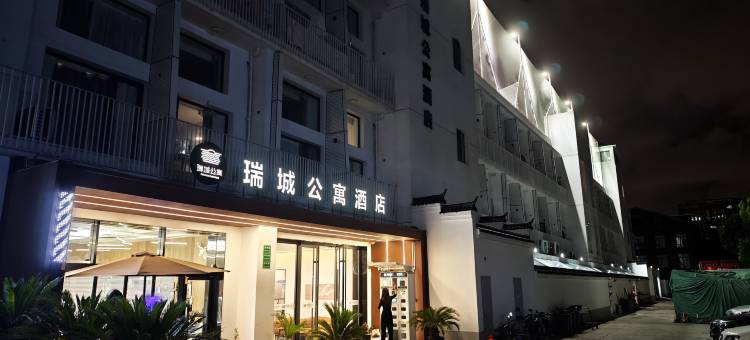 瑞城公寓酒店(上海市第六人民医院桂林路地铁站店)图片