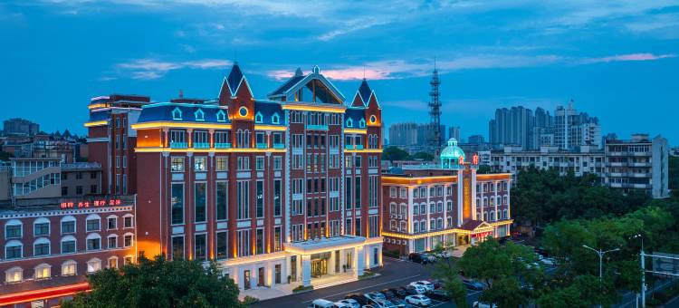 湘潭华都国际大酒店图片