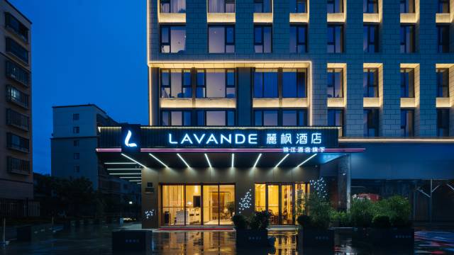 麗枫酒店(普洱金普壹号振兴大道店)