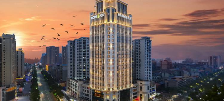 衡阳西渡希尔顿惠庭酒店(县政府店)图片