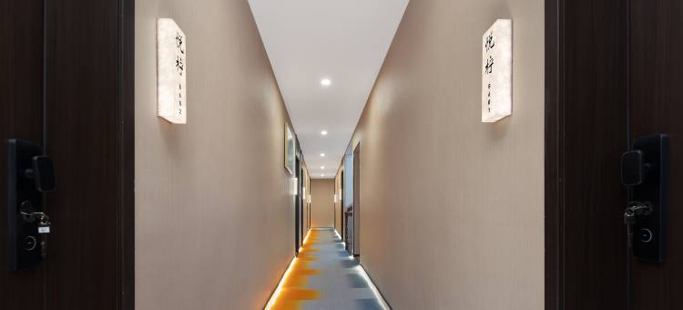 悦柠酒店(张家界国家森林公园武陵源店)图片