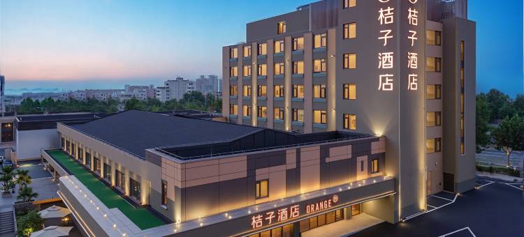 桔子酒店(青岛北站东广场店)图片