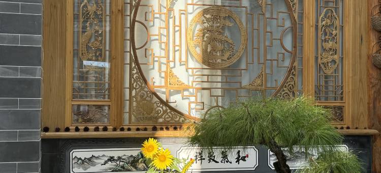 遇见归宿·Grove世外梨园丨智能度假花园美墅(丽江三义机场店)图片