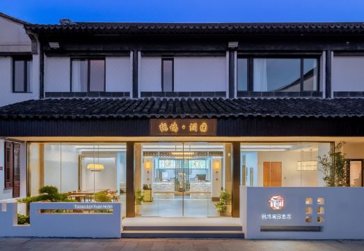 Suzhou Taowu Lanyuan Hotel over view