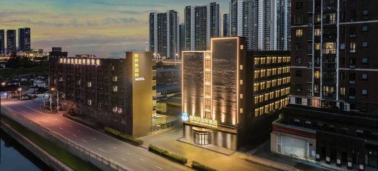 纽宾凯国际酒店(武汉东湖欢乐谷店)图片