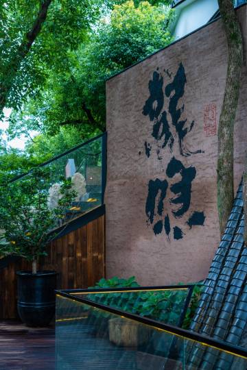 宜兴龙隐江南民宿(窑湖小镇龙池山景区店)