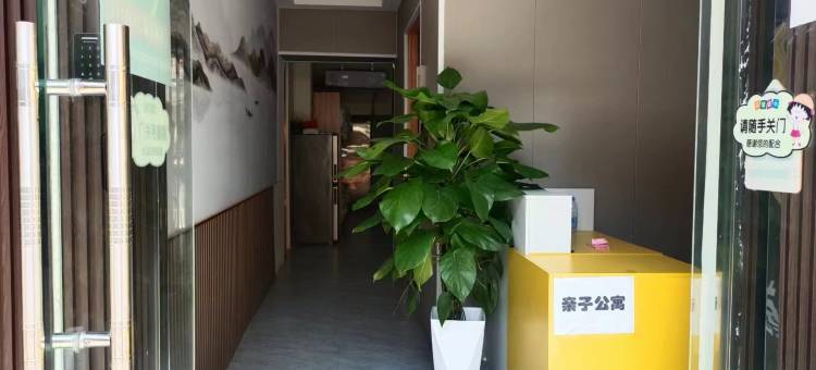 火红国际公寓(城南市场店)图片