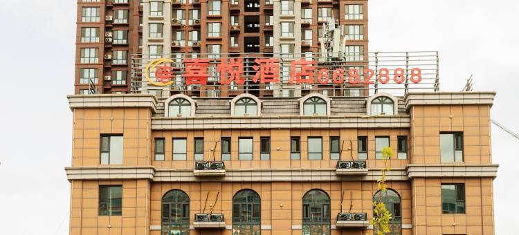 喜悦酒店(石河子人民医院店)图片