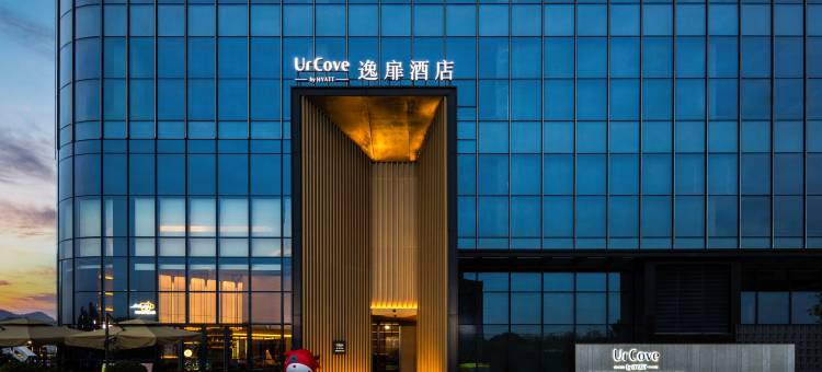 广州花都白云国际机场逸扉酒店图片