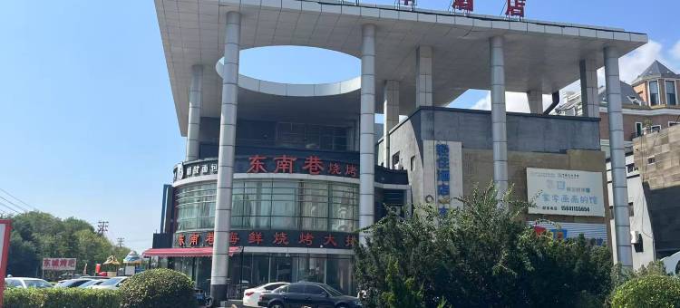 轻住酒店·东城天下(东城园店)图片