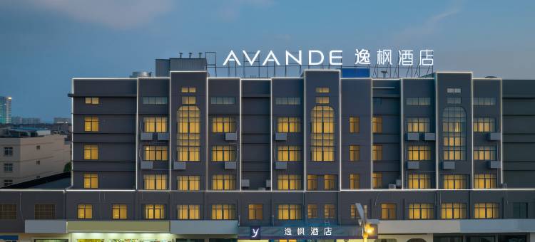 逸枫酒店(泰兴鼓楼新天地文江桥店)图片