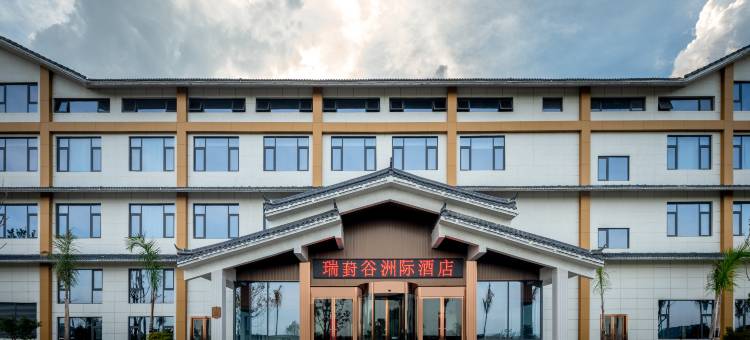 瑞葑谷洲际酒店图片