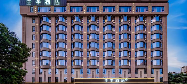 全季酒店(成都火车南站人民南路店)图片