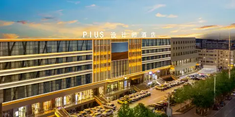 PLUS設計師酒店(吐魯番鄯善縣新城夜市店)