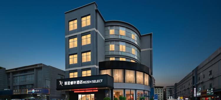 南宁丽呈睿轩酒店(广西大学动物园地铁站店)图片