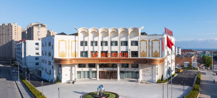 维也纳酒店(大连皮口港店)图片