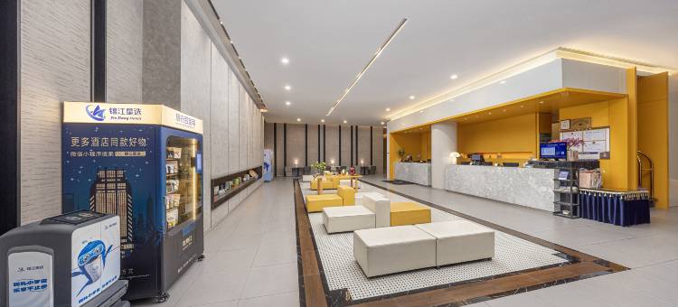 杭州火车东站锦江都城酒店图片