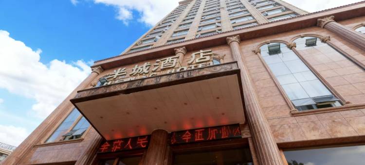 安龙半城酒店图片