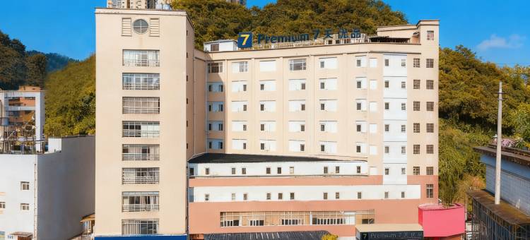 7天优品酒店(贵阳三桥北路改茶路地铁站店)图片