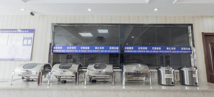 二连浩特巴里岛国际酒店图片