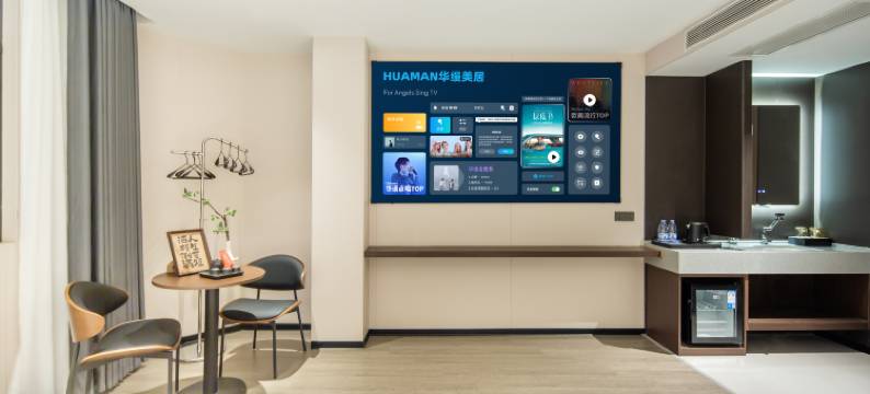 华缦·美居(汕头万象城龙眼美食街店)图片