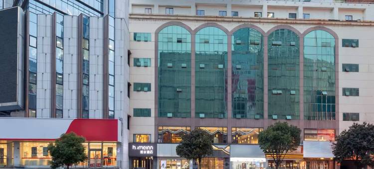 如家酒店·neo(南京新街口中心店)图片