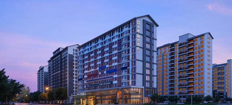 美豪丽致酒店(桂林北站万达店)图片