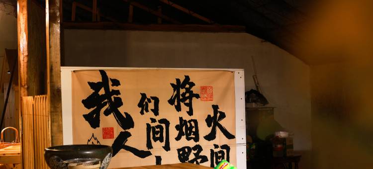 |雪域观星·雾凇秘境|星月度假山庄图片