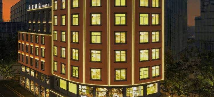 呈季酒店(宜州市政中心广场店)图片