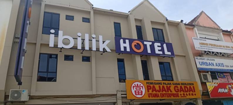 iBilik Hotel @ Johor Bahru图片