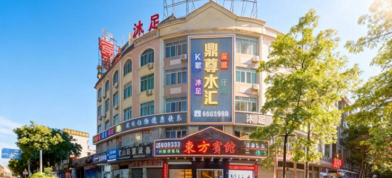 阳江东方宾馆(阳东客运站店)图片