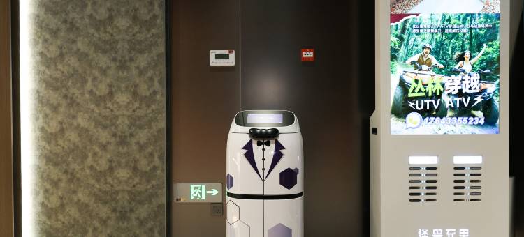 长白山·禾笙酒店(长白山北景区集散中心店)图片