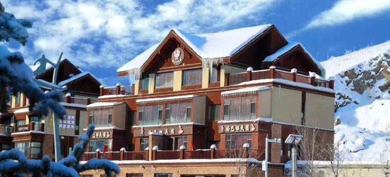 阿勒泰好巴郎民宿(将军山国际滑雪场店)图片