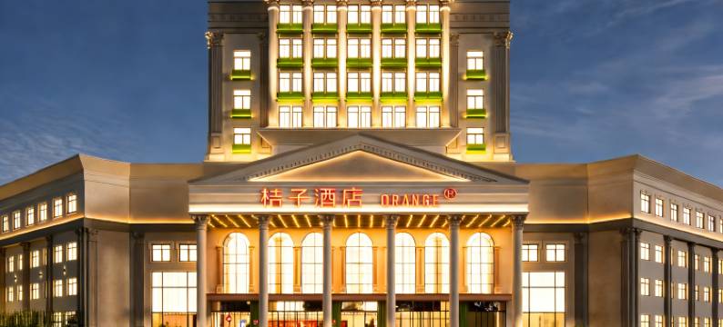 桔子酒店(威海火车站韩乐坊店)图片